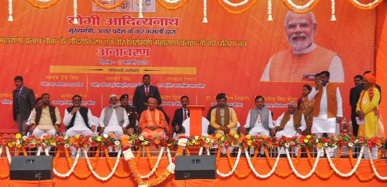 Glimpses of Hon’ble CM Sir’s Visit - 2023